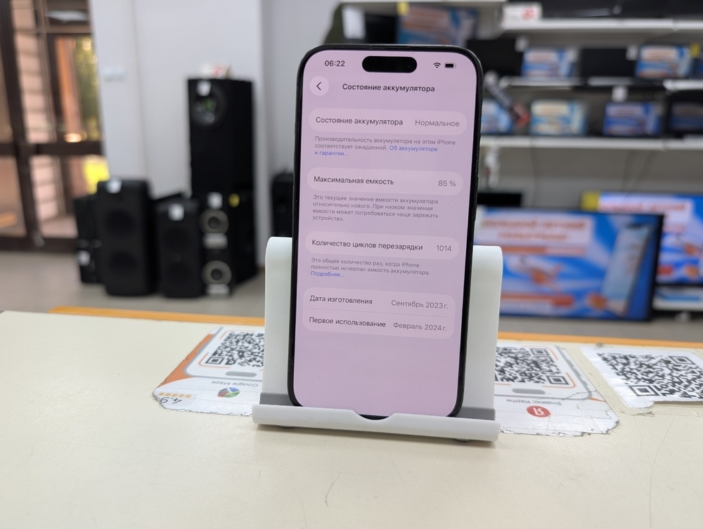 Смартфон Apple Iphone 15 Pro 128Gb