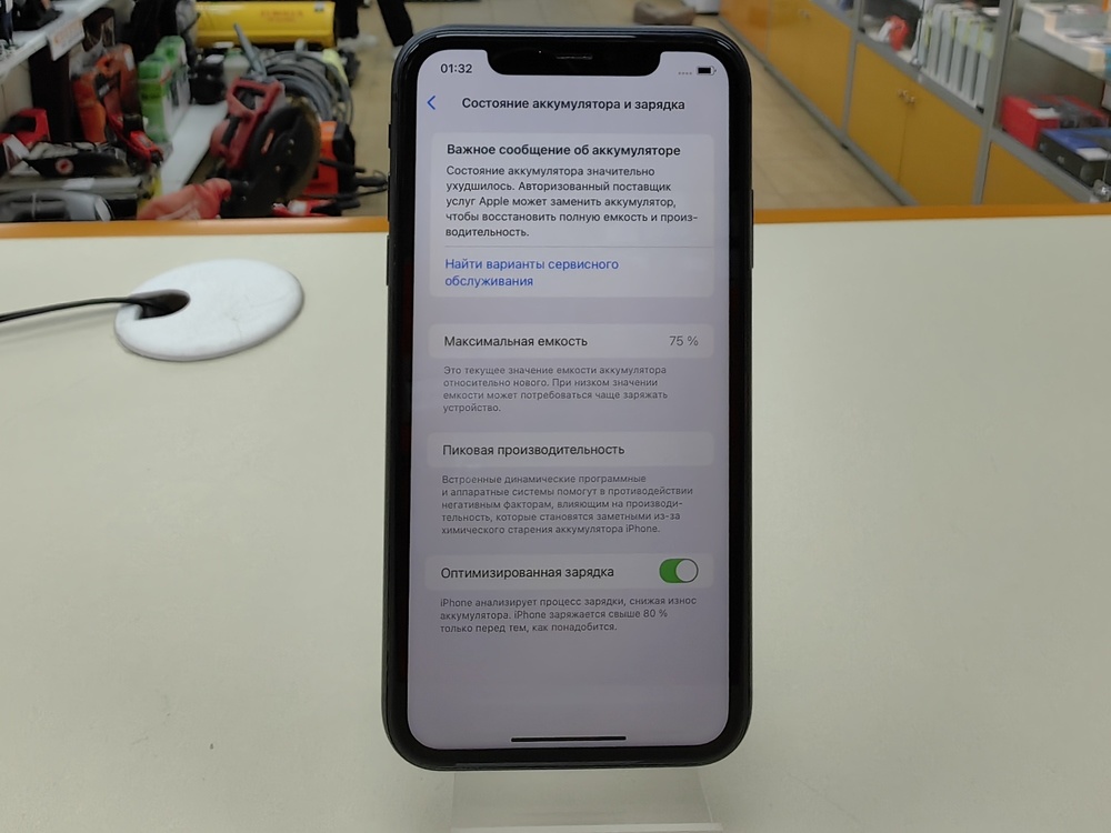 Смартфон Apple iPhone 11 64Gb