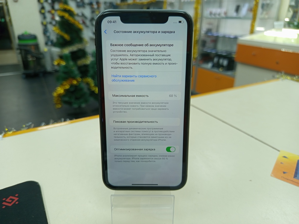 Смартфон Apple iPhone 11 128Gb