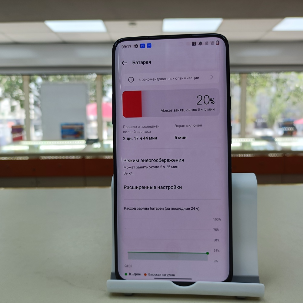 Смартфон OnePlus 7 PRO 8/128