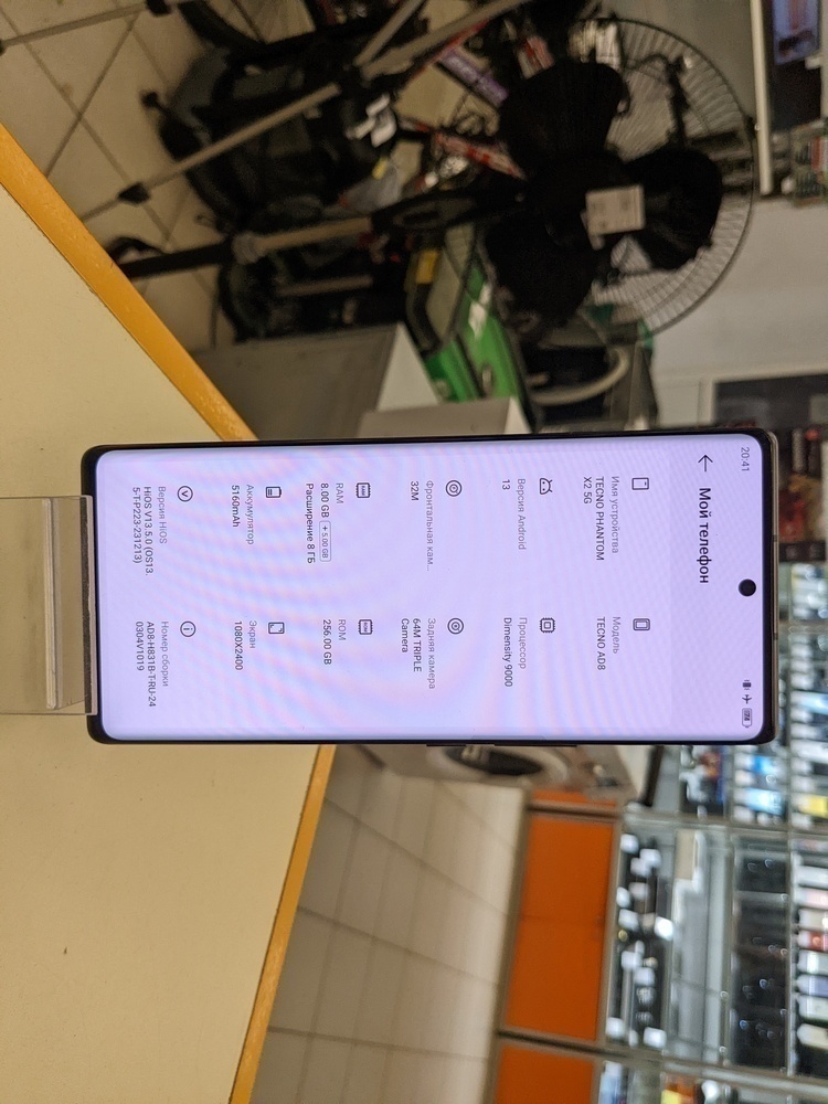 Смартфон Tecno Phantom X2 5G 8/256