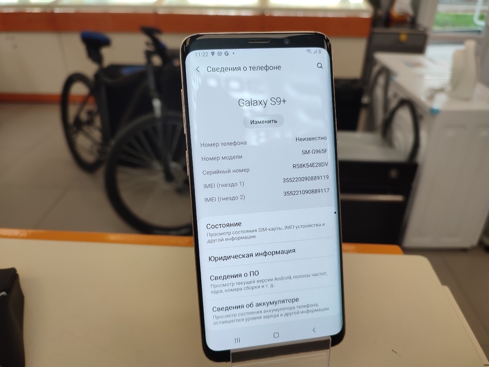 Смартфон Samsung Galaxy S9 Plus 6/64