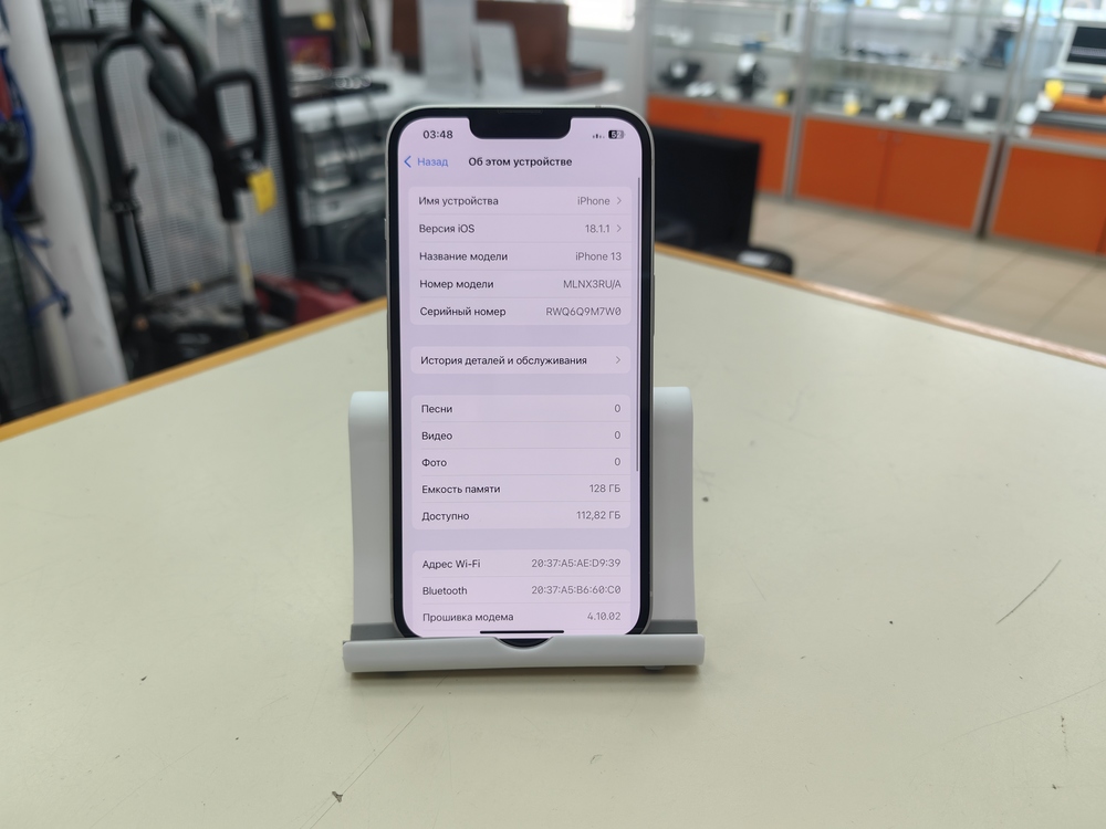 Смартфон Apple iPhone 13 128Gb