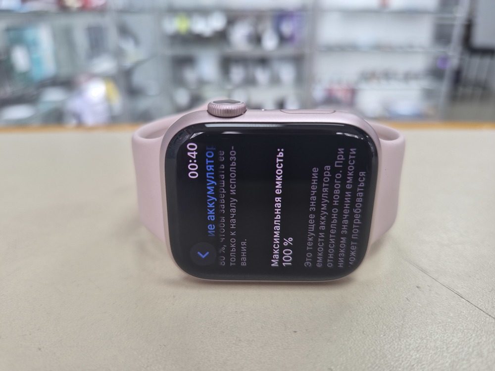 Смарт-часы Apple Watch Series 9 45mm