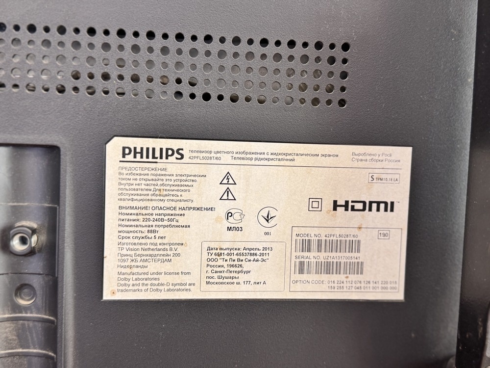 LED Телевизор Philips 42PFL5028T/60