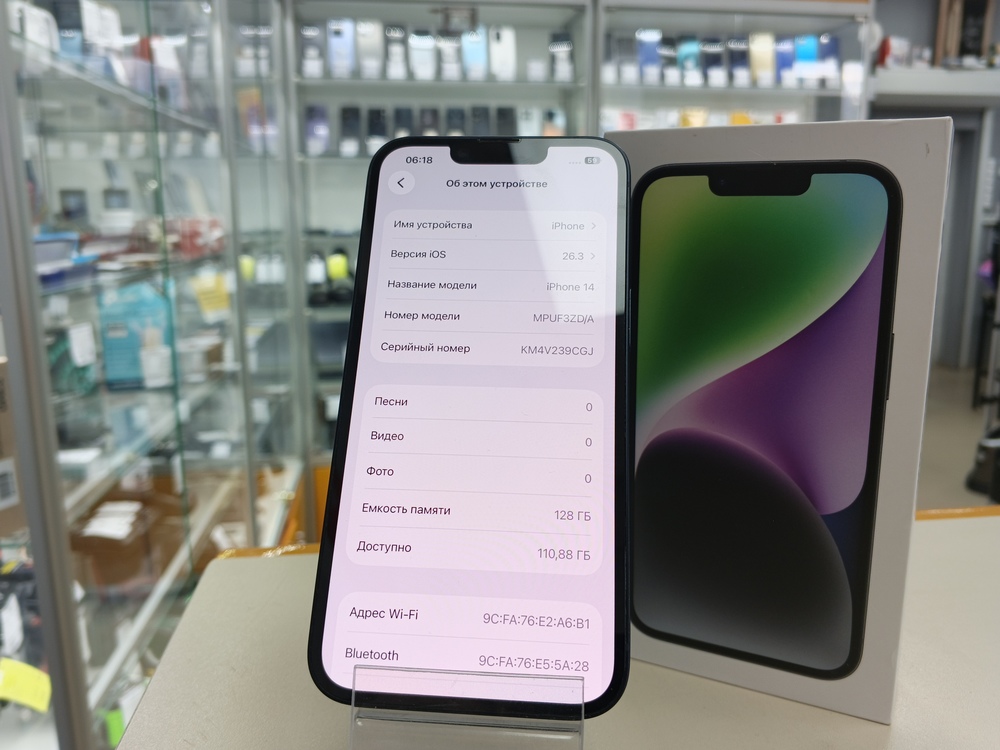 Смартфон Apple Iphone 14 128Gb