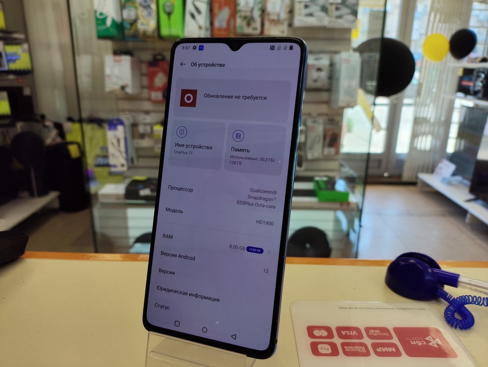 Смартфон OnePlus 7T 8/128