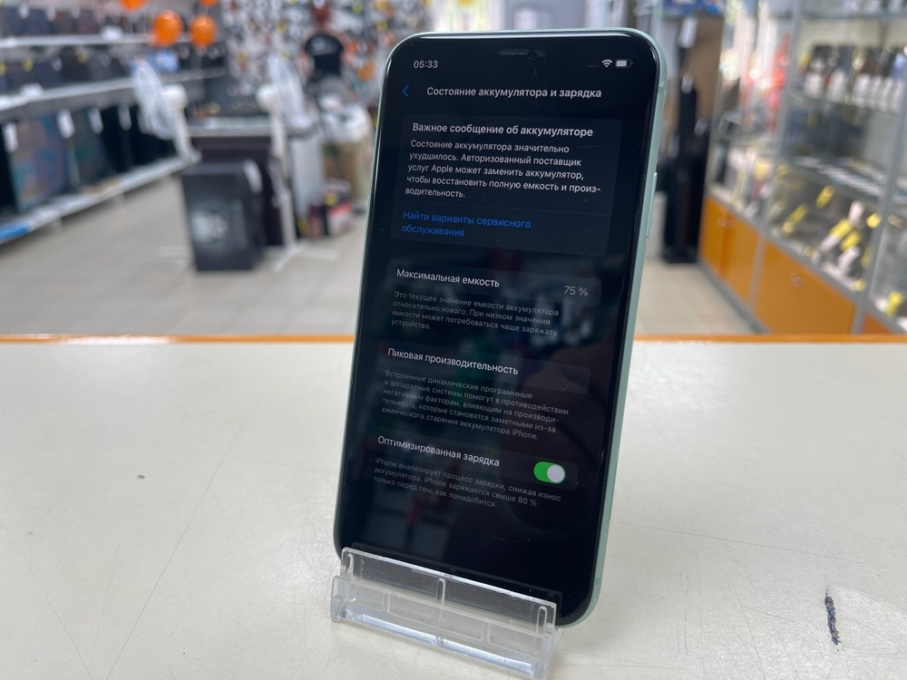 Смартфон Apple iPhone 11 128Gb