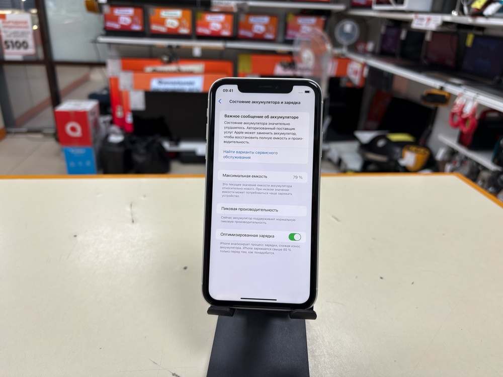 Смартфон Apple iPhone Xr 64Gb