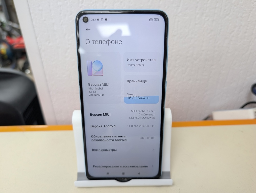 Смартфон Xiaomi Redmi Note 9 3/64