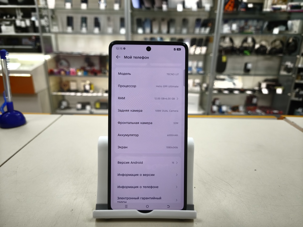 Смартфон Tecno Pova 6 Pro 12/256