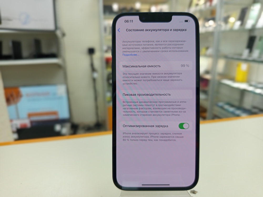 Смартфон Apple Iphone 14 128Gb