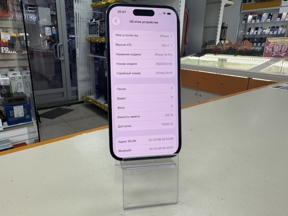 Смартфон Apple Iphone 14 Pro 128Gb
