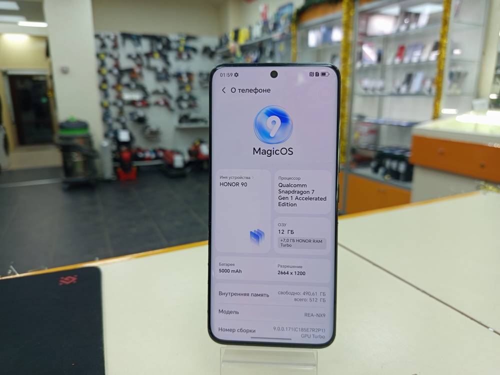 Смартфон Honor 90 8/512