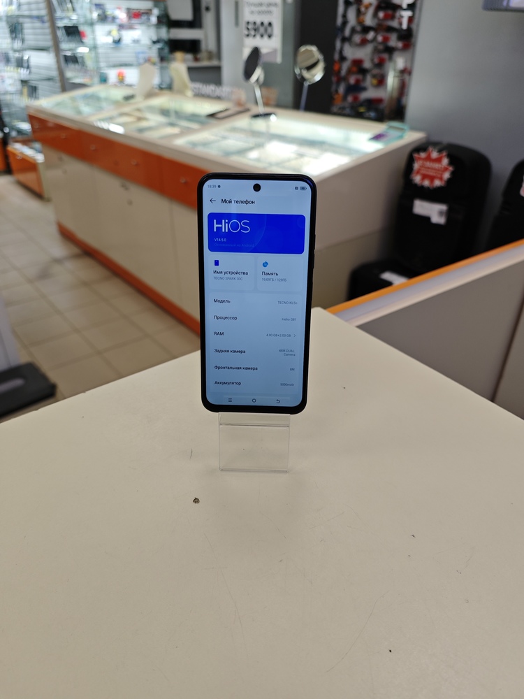 Смартфон Tecno SPARK 30C 4/128