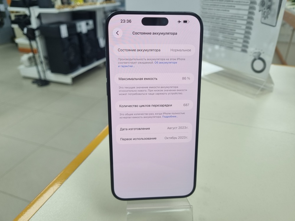 Смартфон Apple iPhone 15 Pro Max 256Gb