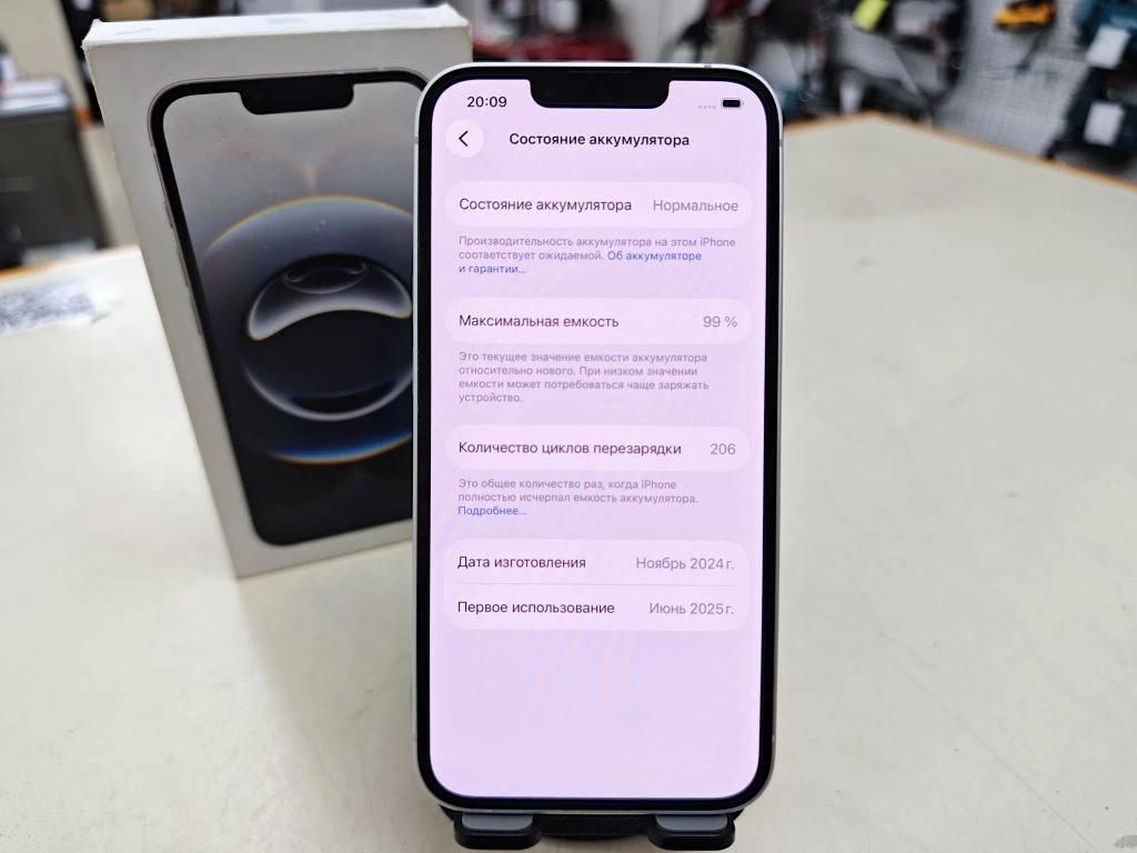 Смартфон Apple Iphone 16E 128Gb