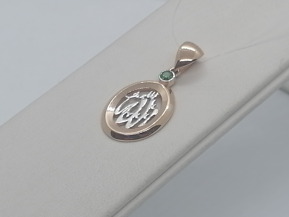 ПОДВЕСКА КОРАН с камнем (Au 585)