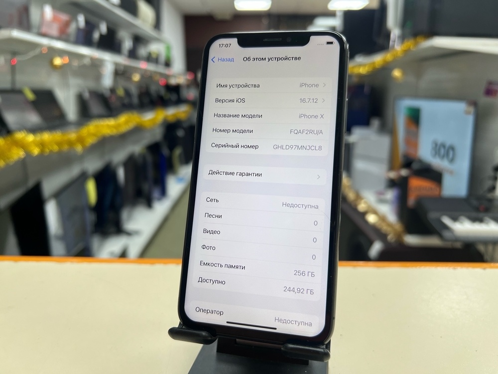 Смартфон Apple iPhone X 256Gb