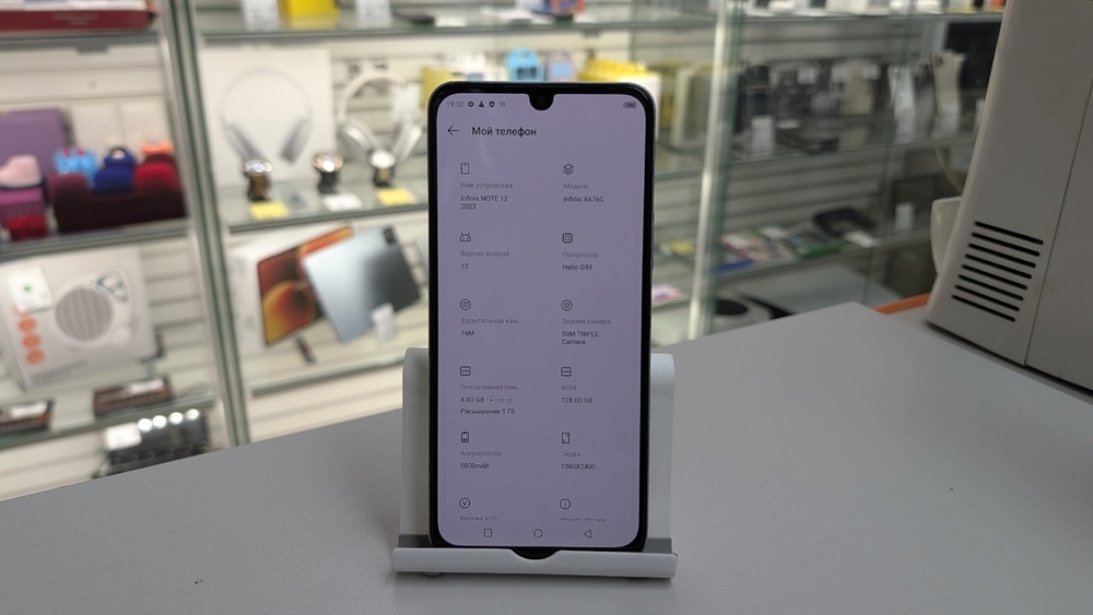 Смартфон Infinix NOTE 12 2023 8/128