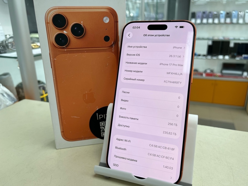 Смартфон Apple Iphone 17 Pro Max 256Gb eSim