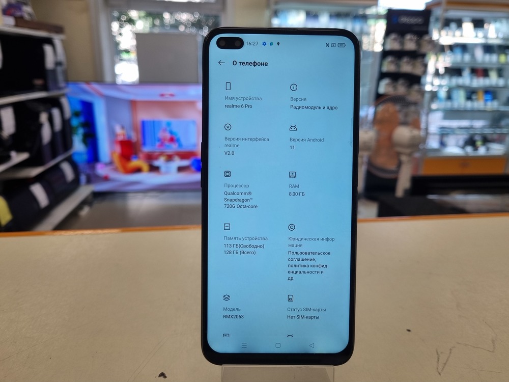 Смартфон Realme 6 Pro 8/128