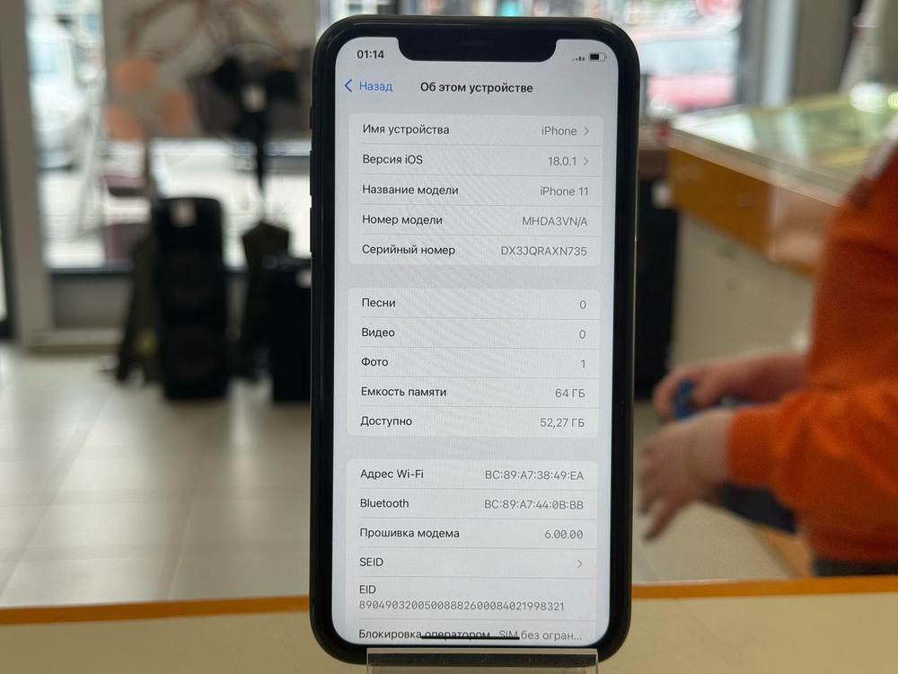 Смартфон Apple iPhone 11 64Gb