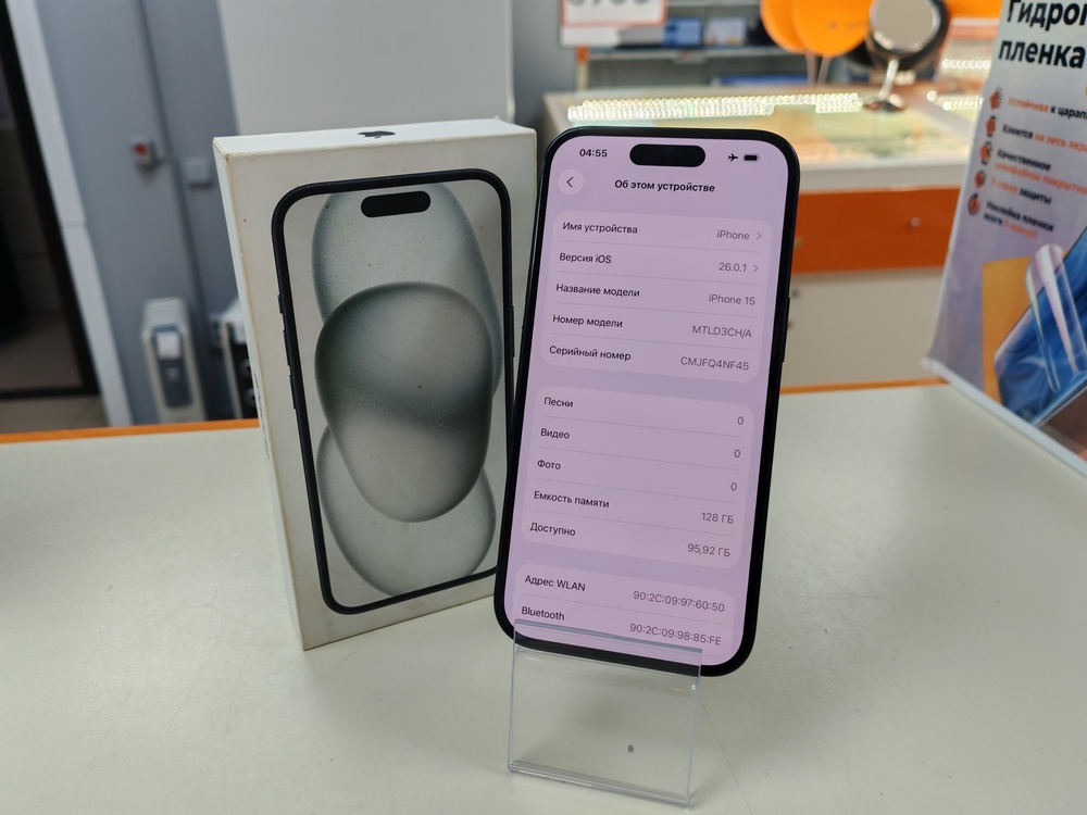 Смартфон Apple Iphone 15 128Gb