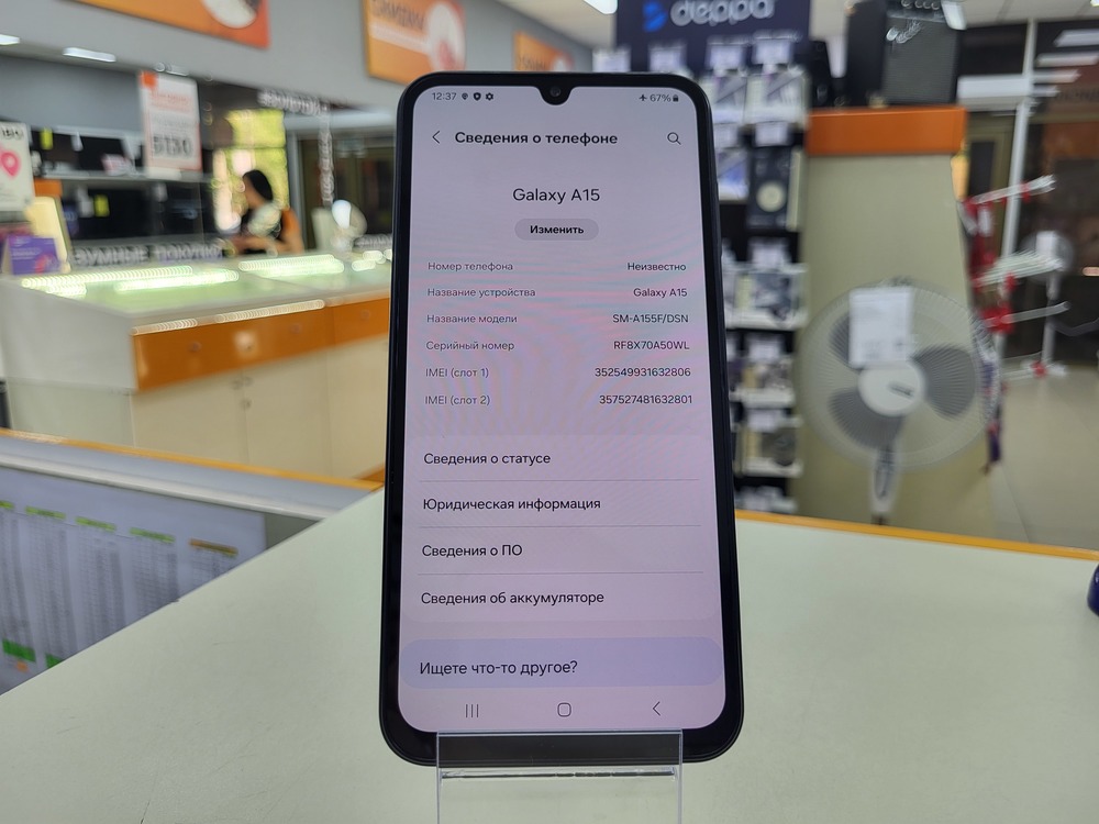 Смартфон Samsung Galaxy A15 4/128