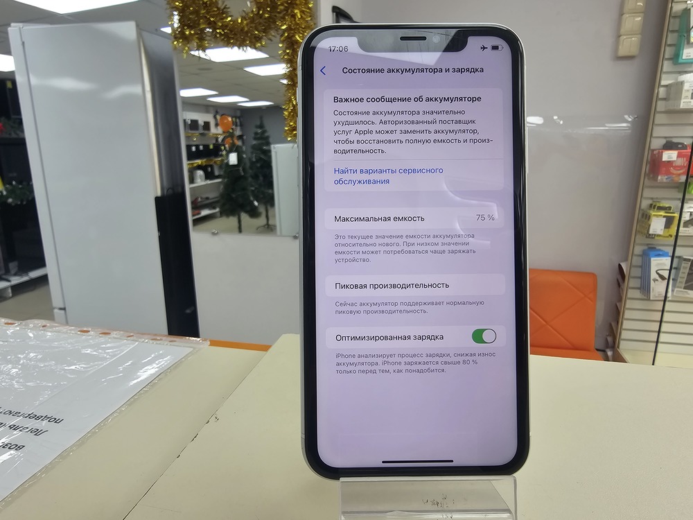 Смартфон Apple iPhone Xr 64Gb