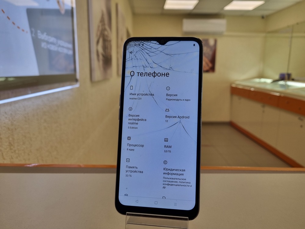 Смартфон Realme C31 3/32