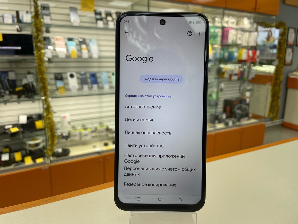 Смартфон Tecno SPARK 30C 4/128