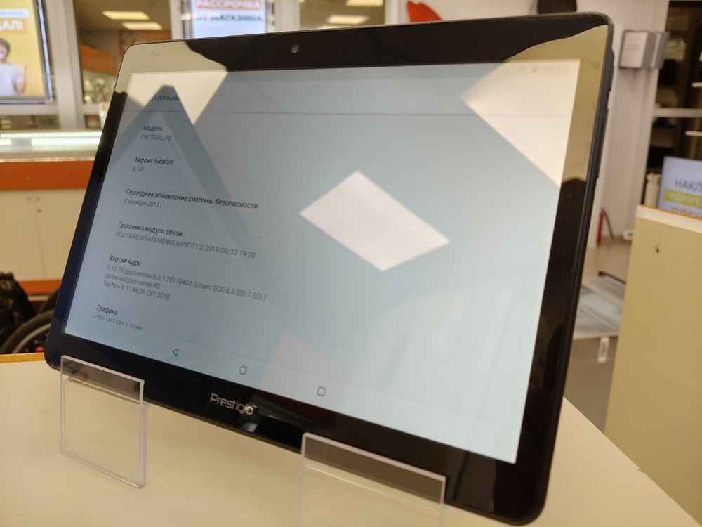 Планшет Prestigio WIZE 3096 3G