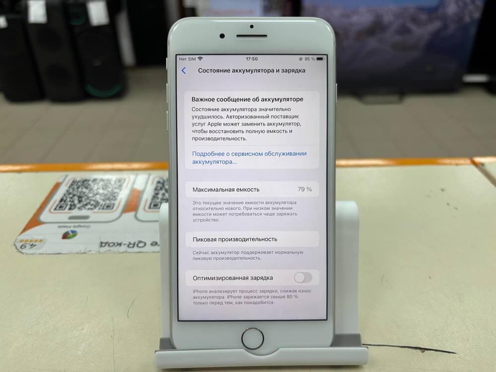 Смартфон Apple iPhone 8 Plus 64Gb