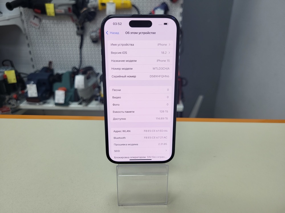 Смартфон Apple Iphone 15 128Gb