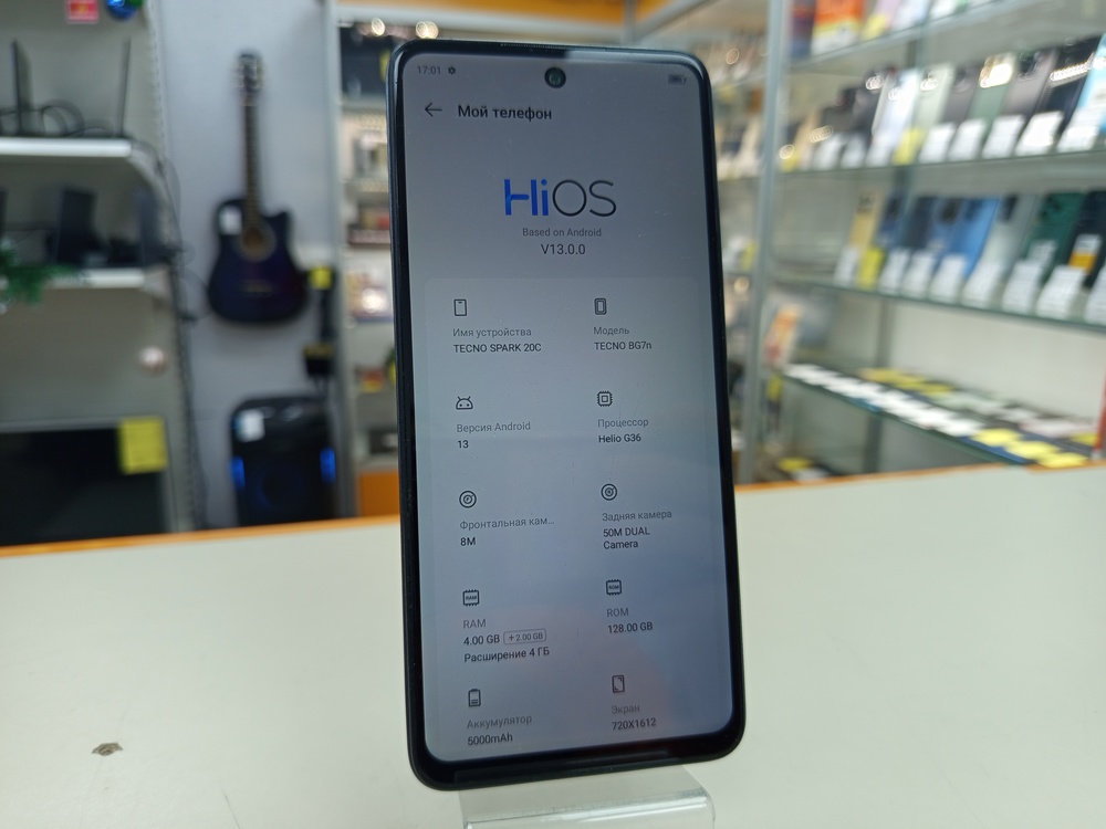 Смартфон Tecno Spark 20C 4/128