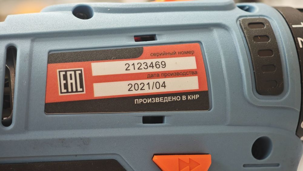 Шуруповерт Электроприбор ДА-12М
