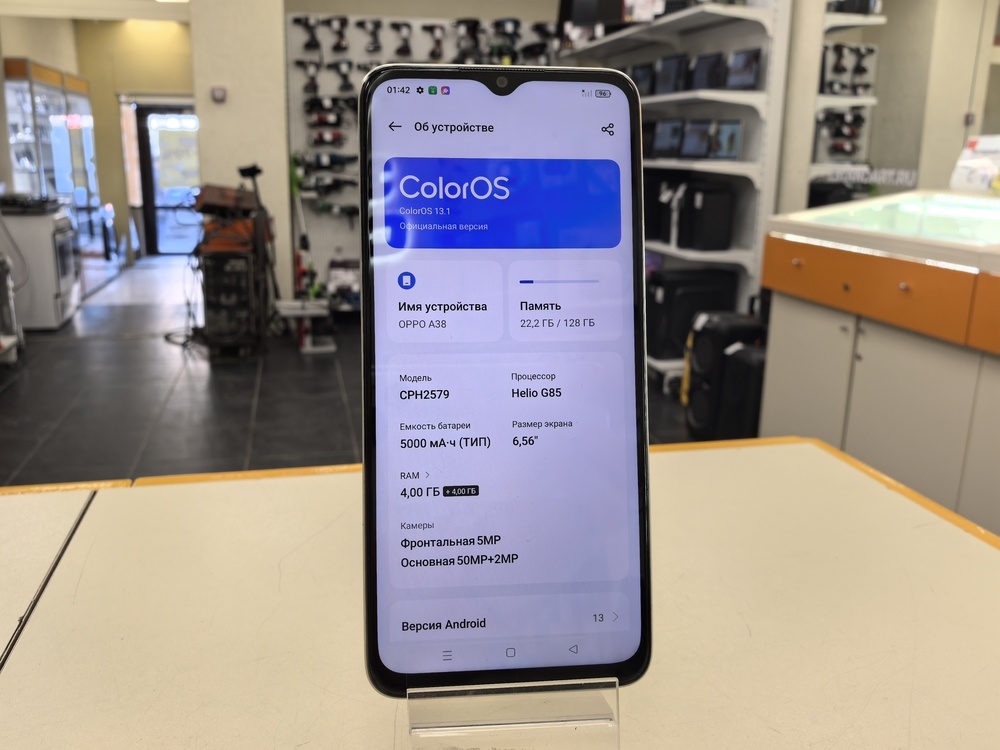 Смартфон Oppo A38 4/128Gb