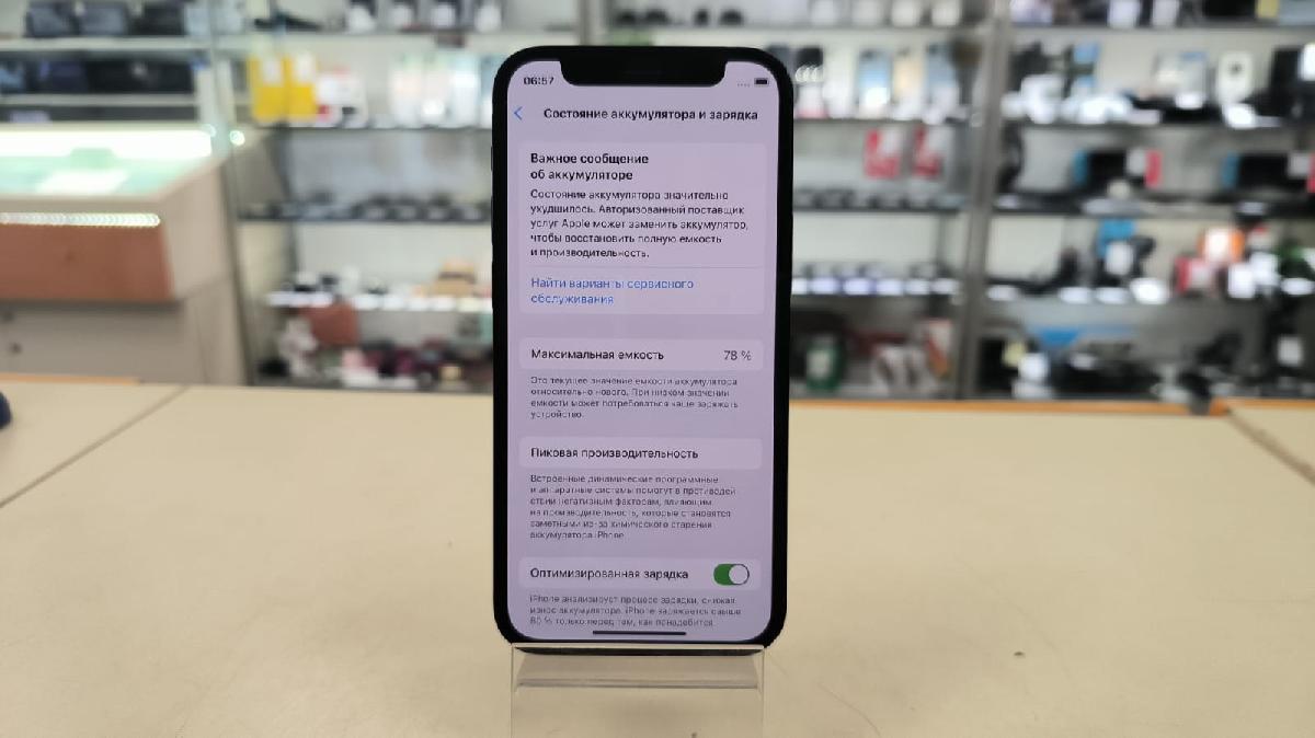 Смартфон Apple iPhone 12 mini 128Gb