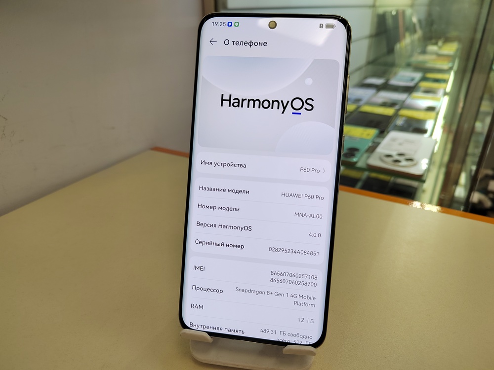 Смартфон Huawei P60 Pro 12/512