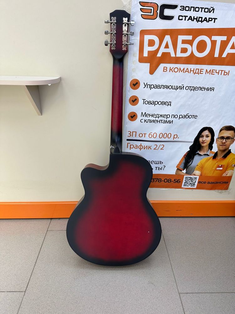 Гитара акустическая Belucci BC4020 RDS