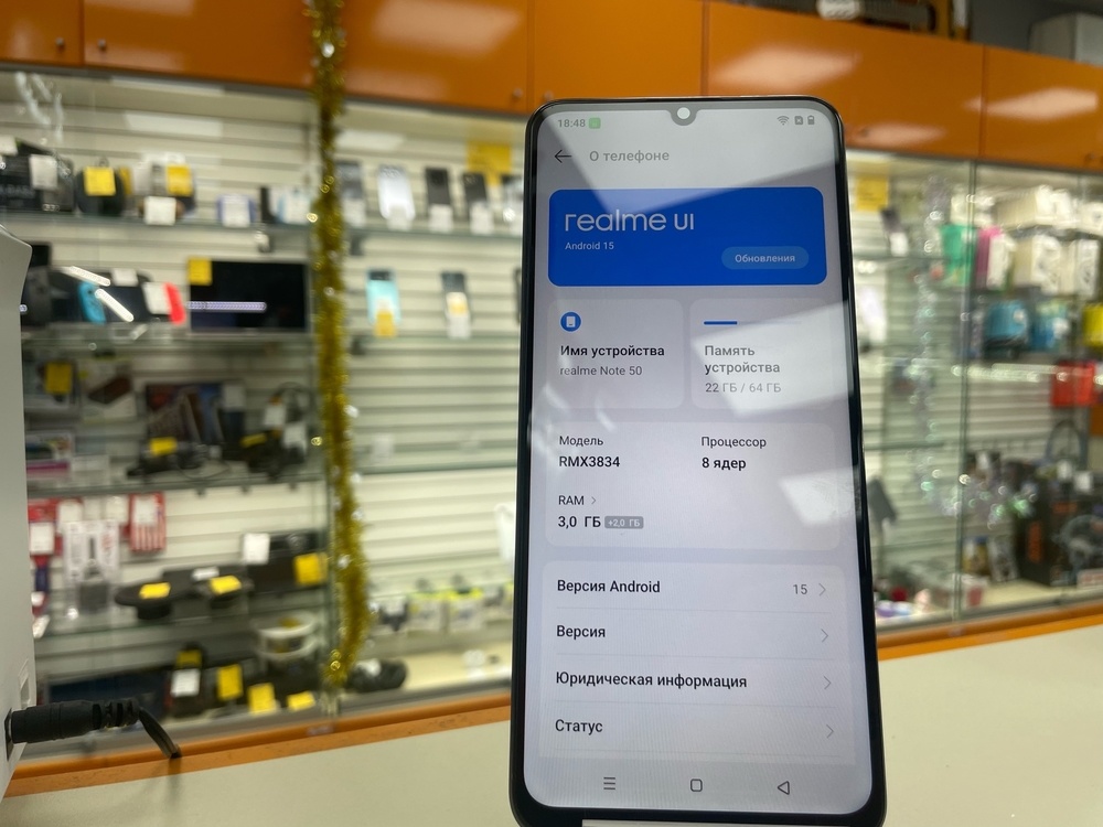 Смартфон Realme Note 50 4\64