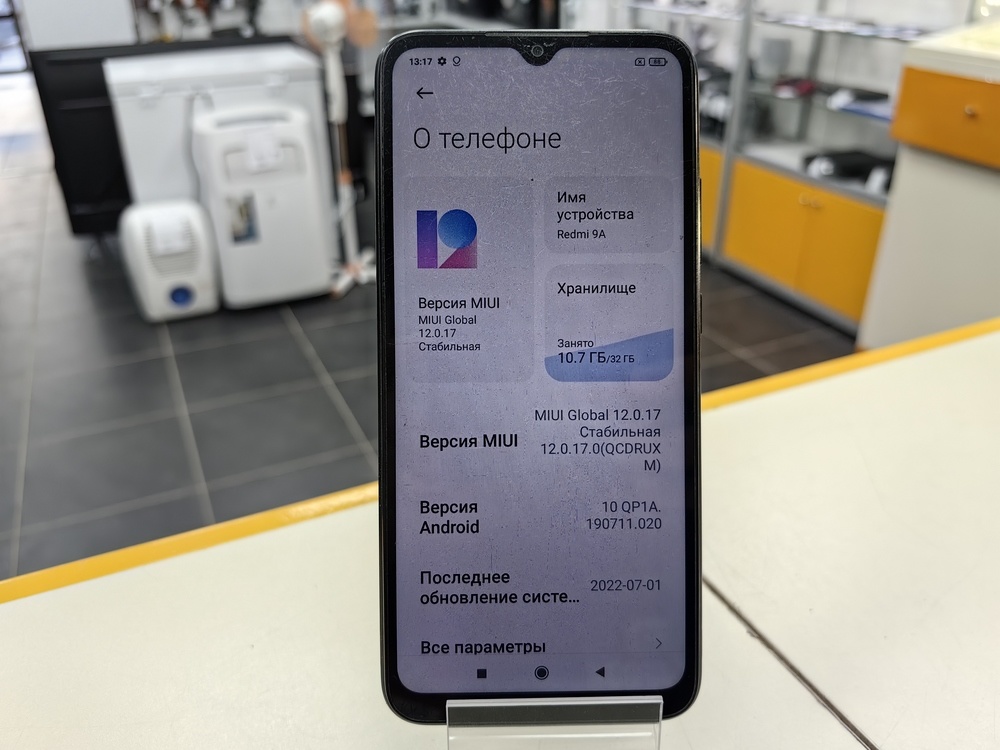 Смартфон Xiaomi Redmi 9A 2/32