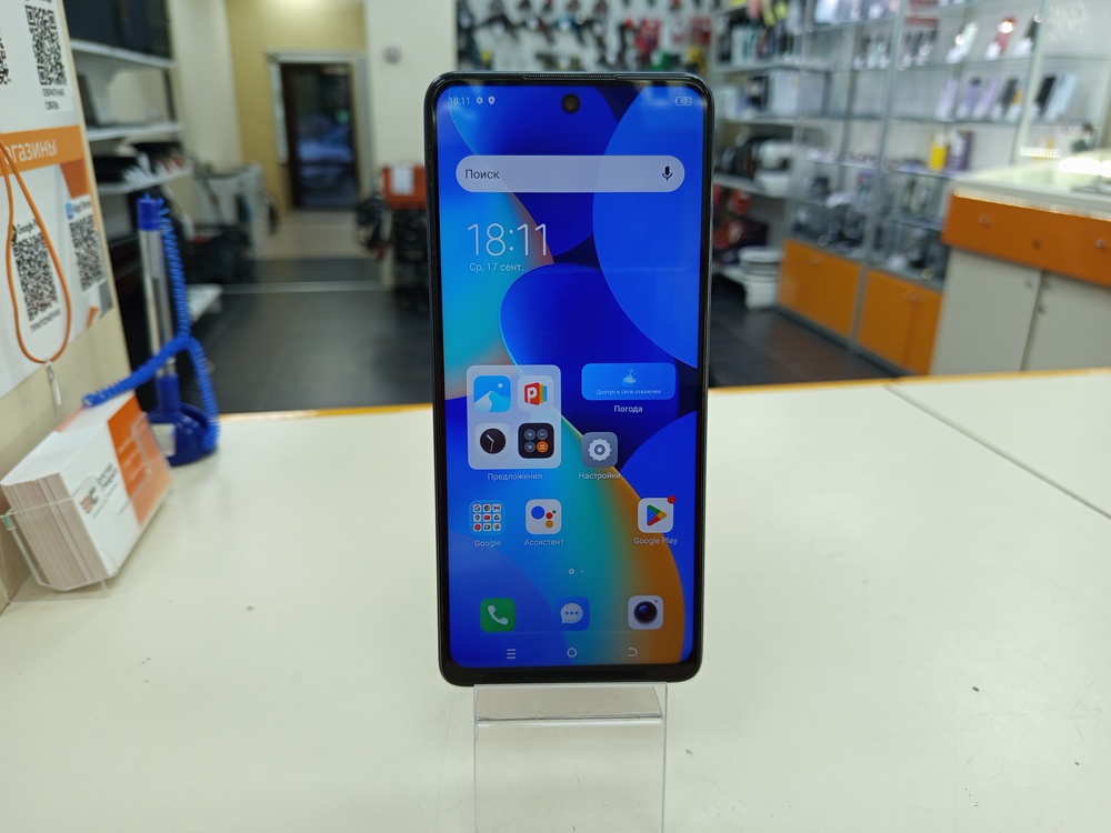 Смартфон Tecno Spark 10 Pro 8/256