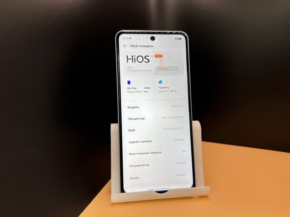 Смартфон Tecno Pova 7 Neo 8/128