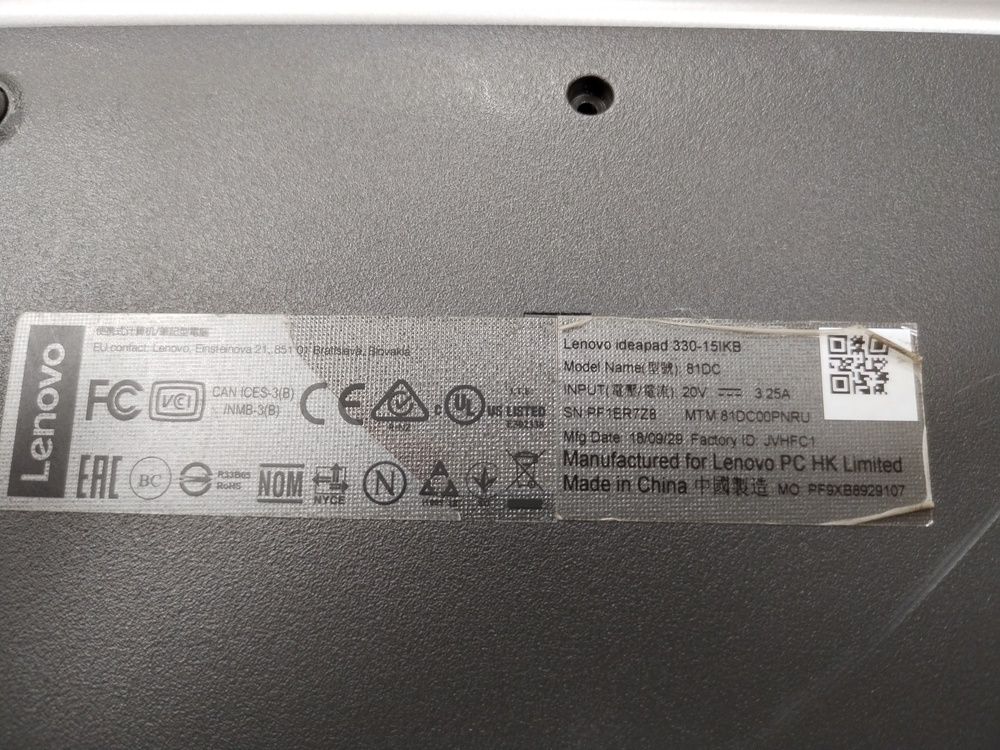 Ноутбук Lenovo ideapad 330; Core i5-7200U, Intel HD Graphics 620, 6 Гб, Нет, 120 Гб