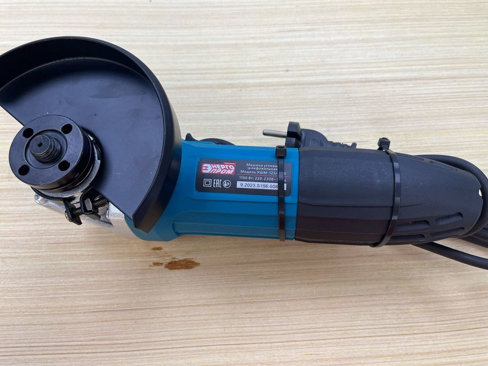 Угловая шлифмашина Энергопром УШМ-125/1100