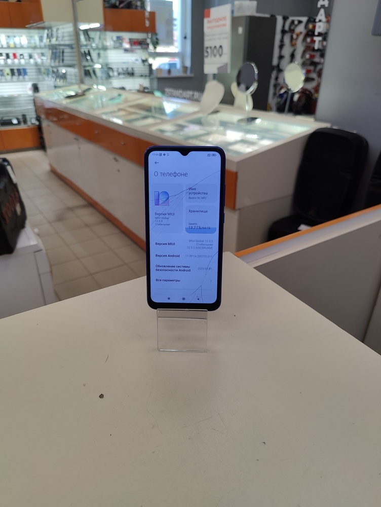 Смартфон Xiaomi Redmi 9C 3/64 NFC