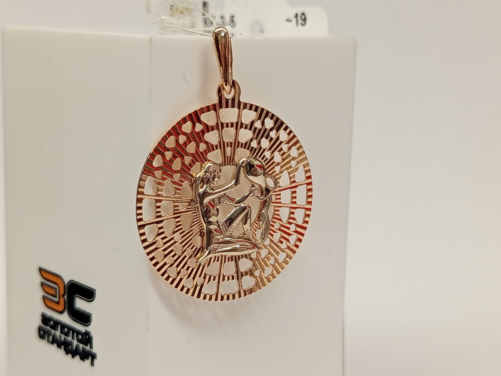 ПОДВЕСКА ЗНАК ЗОДИАКА ВОДОЛЕЙ (Au 585)