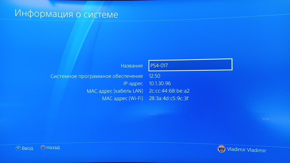 Игровая приставка PlayStation 4 Pro 1Tb